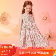 ASK JUNIOR女童連衣裙夏季中大童碎花滿印吊帶裙小清新公主裙 粉色 160 