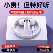 WITGOER【2025新款丨品牌直營】有線耳機(jī)lightning接口適用蘋果13/14/12/11/iphone/promax平板ipad游戲