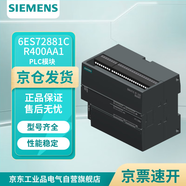 西門子 6ES72881CR400AA1 PLC 模塊 控制器 SIMATIC S7-200 SMART CPU CR40s， 緊湊型 CPU，AC/DC/繼電器