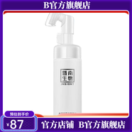 【官方】賽萊拉暨南生物青春奇肌修護(hù)潔面泡沫洗面奶溫和補(bǔ)水 【修護(hù)潔面泡沫130ml】1瓶