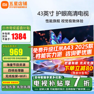 小米（MI）電視43英寸A43平板電視機高清智能液晶臥室家用投屏直播老人小尺寸紅米Redmi小型客廳彩電以舊換新 43英寸 【操作簡單 高清護眼屏 家用商用太實用】