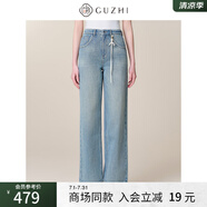 固執(zhí)（OBSTINATE）固執(zhí)2025春季新款顯瘦休閑百搭長(zhǎng)褲女高腰寬松直筒牛仔褲 藍(lán)色 S