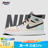 耐克（NIKE）【潮】Air Jordan aj1板鞋女子新款中高幫透氣休閑運(yùn)動耐磨籃球鞋 CT0979-101（彩色拼接 馬卡龍） 38.5
