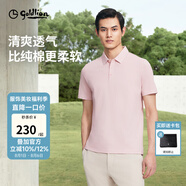 金利來【蘭精莫代爾/彈力】春夏新款短袖polo衫男商務(wù)休閑珠地翻領(lǐng)T恤 ETSG07935024-淺粉-16 L 175/92A 推薦130-140斤
