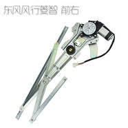 語森憶適配東風(fēng)風(fēng)行菱智V3M3M5玻璃升降器總成車窗電動搖窗機支架 風(fēng)行菱智V3前右升降器2線 品牌：千車恩