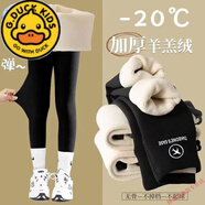 G.DUCKKIDS兒童鯊魚褲加絨加厚芭比褲特厚羊羔絨保暖彈力女童學(xué)生外穿打底褲 黑色 2310【特厚鯊魚褲】 110 CM