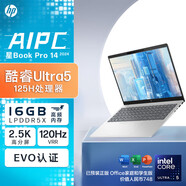 惠普（HP） 星Book Pro14.1英寸筆記本電腦2023高性能輕薄本英特爾13代酷睿標(biāo)壓筆記本 月光銀【2.5K屏高色域】u5-125H 【LPDDR5 5200高頻】16G 2TB 定制