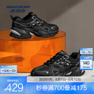 斯凱奇（Skechers）機(jī)甲鞋2代丨男女同款老爹鞋秋季運(yùn)動(dòng)情侶跑步復(fù)古潮流增高休閑鞋 【男款】BBK全黑色 42.5