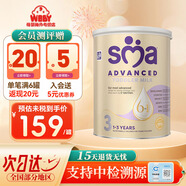 SMA英國惠氏鉑金至尊版 5種HMO嬰幼兒配方奶粉 800g 至尊版3段 12-36月齡 800g