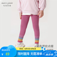 MARC&JANIE【加絨】馬克珍妮女童打底褲兒童彩虹條紋彈力保暖褲子冬裝241652 粉色【232031】 85 80, 90