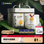 bebebus 金標(biāo)茶樹精華成長褲XL24片(12-17kg)透氣超薄拉拉學(xué)步褲男女寶