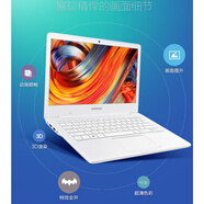 SAMSUNG三星13.3吋白色910S3 小巧筆記本 辦公筆記本 500R3M 13.3吋輕薄 i7版本 9新以上 官方標配