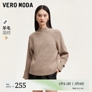 VEROMODA毛衣女2024早秋新款半高領(lǐng)插肩翻邊袖毛衣簡約百搭通勤 方余褐色加花色 170/88A/L