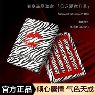 香茜兒口紅幻彩熒光斑馬柔光霧面不易掉色沾杯防水顯白七夕情人節送女友 幻彩熒光斑馬口紅禮盒