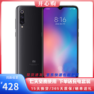 小米9二手 驍龍855水滴全面屏4800萬三攝拍照游戲智能 4G全網通雙卡雙待 小米手機 深空灰 8G+128G