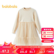 巴拉巴拉女童過(guò)年連衣裙中大童公主裙洋氣春裝毛織拼接蓬蓬裙202123111010