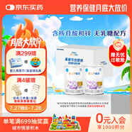 雀巢 安兒寧能恩 嬰幼兒無(wú)乳糖配方粉 400g*2罐 禮盒