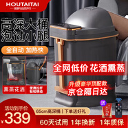 猴太太泡腳桶過膝小腿足浴盆電動按摩洗腳盆加熱智能恒溫高深桶七夕情人節(jié)禮物實用送媽媽婆婆長輩男女友 65CM熏蒸-生日禮物送女生女士爸爸父母老人高端
