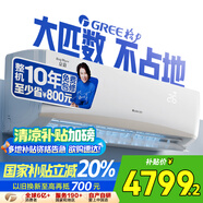 格力（GREE） 2匹 京韻 1級能效變頻 壁掛式客廳商鋪掛機(jī) 格力省電空調(diào)KFR-50GW/NhKe1BAj 家電國家補(bǔ)貼