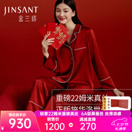 金三塔真絲睡衣女100%桑蠶絲外穿涼感兩件套睡褲居家服七夕禮物 22姆米焦糖紅 2XL