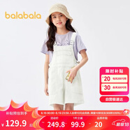 巴拉巴拉女童褲子兒童牛仔褲夏款中大童時(shí)尚短褲甜美背帶褲潮208224110006