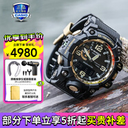 卡西歐（CASIO）G-SHOCK手表太陽(yáng)能大泥王戶外運(yùn)動(dòng)防震防水男士腕表 GWG-1000GB-1A+太陽(yáng)能