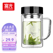 富光雙層玻璃杯商務(wù)泡茶杯子 大容量男女耐熱辦公水杯帶把黑色320ml