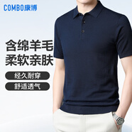 康博綿羊毛短袖針織男polo衫夏季薄款翻領(lǐng)純色打底衫上衣 藏青色 L