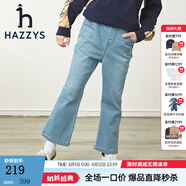哈吉斯（HAZZYS）品牌童裝女童春新款簡約牛仔褲舒適百搭款女童牛仔褲 淺牛仔 145