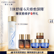 雅詩蘭黛原生精華液200ml修護提亮護膚品套裝化妝品禮盒生日禮物送女友