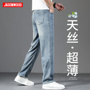 JASONWOOD冰絲牛仔褲男夏季薄款寬松百搭涼感休閑褲子中年簡(jiǎn)約彈力直筒長(cháng)褲 610復古藍色 33