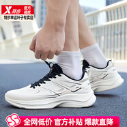 特步（XTEP）跑步鞋男鞋2025夏季新款運(yùn)動鞋輕便舒適減震回彈戶外健身訓(xùn)練跑鞋 帆白黑 44 【內(nèi)長280mm】