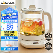 小熊（Bear）養(yǎng)生壺 煮茶壺 恒溫水壺 保溫?zé)惑w電熱水壺花茶壺 316L不銹鋼 1.5L大容量 YSH-J15H8
