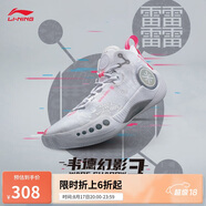李寧韋德幻影3籃球鞋男鞋夏季透氣減震回彈籃球場(chǎng)地鞋ABPT065
