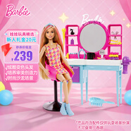 芭比（Barbie）女孩玩具娃娃過家家芭比娃娃生日禮物-芭比理發(fā)沙龍?zhí)籽bHKV00