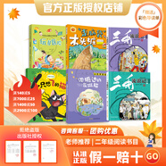 萬物復(fù)書25秋二年級(jí) 玩具醫(yī)院大頭兒子和小頭爸爸 一只想飛的貓精編注音版 歪腦袋木頭樁精編注音版 池塘邊的花斑貓小巴掌童話 三毛流浪記全集上下正版贈(zèng)導(dǎo)讀單 二年級(jí)6本組合+導(dǎo)讀單