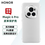 榮耀Magic5 6 7pro 手機(jī)殼原裝皮革保護(hù)殼至臻版智能視窗保護(hù)套手機(jī)套 親選Magic6 pro皮革保護(hù)殼 白色