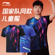 李寧兒童乒乓球服國家隊同款男童比賽服夏季女童速干運動t恤套裝隊服 2025新款[AAYV098-1]-黑色上衣 120 （適合身高120 體重40-50斤）