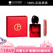 阿瑪尼（ARMANI）裸棕水唇釉香水套裝 香水EDP 酸檸檬茉莉 摯愛香水30ml+水唇釉#20LIVE棕水