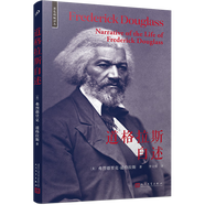 道格拉斯自述