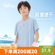 361°兒童速干短袖2025夏季男女童(3-12歲)運動(dòng)上衣透氣短T恤 160柔藍
