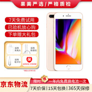 蘋果8/8Plus手機 Apple iPhone 8Plus /8代蘋果8P 蘋果手機  二手手機 8Plus【金色】 64G【更換100%品牌電池】+【充電器套裝】 9成新