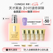 倩碧混皮黃油200ml無油清爽型乳液面霜敏感肌護(hù)膚品七夕生日禮物