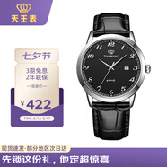 天王（TIAN WANG）手表男士 滄海系列皮帶石英男表學(xué)生情侶表黑色GS3886S/D-B-A
