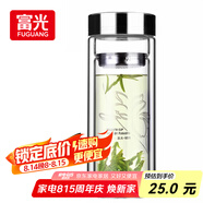 富光雙層玻璃杯 高硼硅玻璃泡茶杯子 茶水分離杯 帶茶隔商務(wù)水杯男士