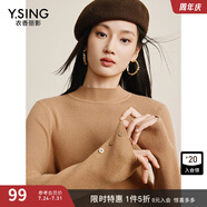 衣香麗影長袖半高領(lǐng)針織衫女打底衫新款安迪絨內(nèi)搭上衣 深卡其 S