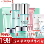 美膚寶套裝精粹舒潤補水保濕滋潤改善毛孔調(diào)節(jié)水油平衡護膚品化妝品禮盒 潔面+水+乳+霜+眼霜+精華+45倍