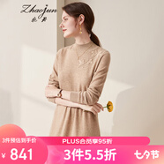 兆君秋冬時(shí)尚繡花半高領(lǐng)羊絨裙女 收腰中長款毛衣針織連衣裙 淺駝色 M