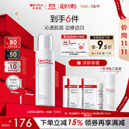 薇諾娜修白水120ml光透皙白水美白補水爽膚水護膚品