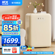 哈士奇HCK【至高補(bǔ)貼15%】107升復(fù)古小型冰箱圓弧超薄冷凍冷藏單門(mén)家用民宿辦公保鮮低噪嵌入BC-130RDC 奶茶色丨性?xún)r(jià)比之選丨107L冷凍冷藏雙溫